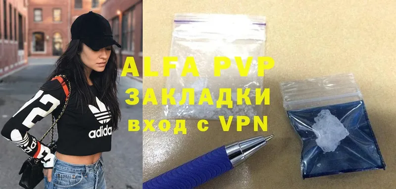 A PVP крисы CK  как найти   Электросталь 