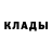 Метамфетамин кристалл Finn Blaser