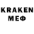 МЕФ кристаллы Original Nickname
