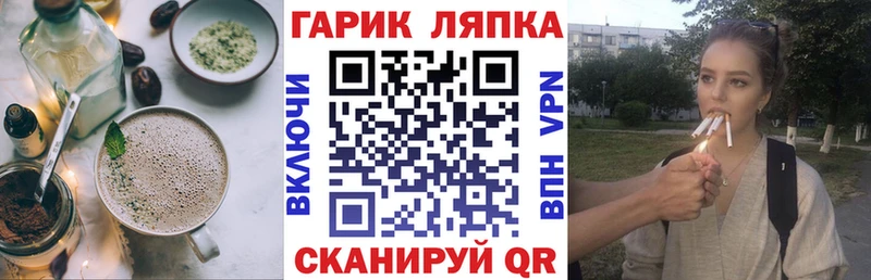 наркошоп  shop официальный сайт  Еда ТГК марихуана  Электросталь  kraken сайт 