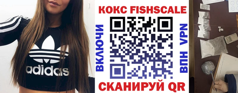 COCAIN VHQ  Электросталь 