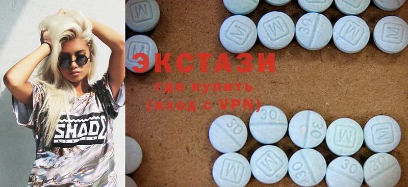 ЭКСТАЗИ MDMA  Электросталь 