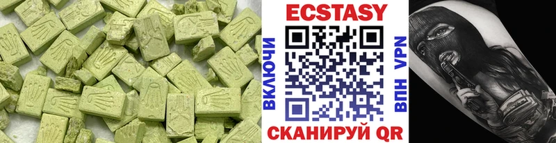 darknet состав Электросталь ЭКСТАЗИ ешки