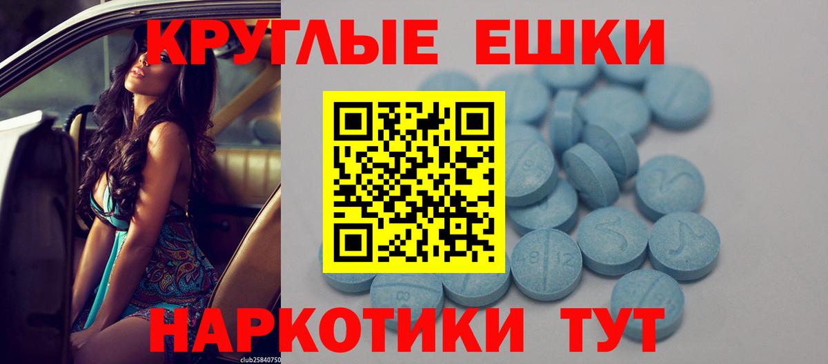 ЭКСТАЗИ mix  ЭКСТАЗИ  Электросталь  Вход с VPN  Экстази Дубай 
