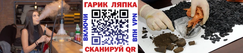 ГАШ хэш  гидра ССЫЛКА  Электросталь  купить  