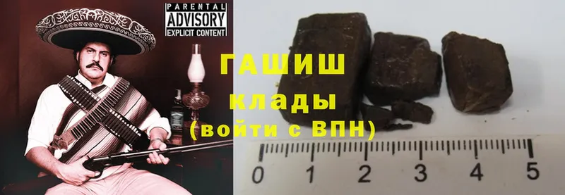 Гашиш 40% ТГК  что такое наркотик  omg как войти  Электросталь 