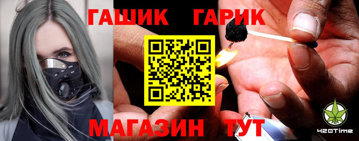 где купить наркотик  Гашиш индика сатива  Вход с VPN  Электросталь 