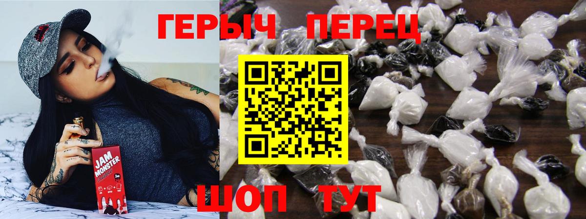 Героин гречка Электросталь