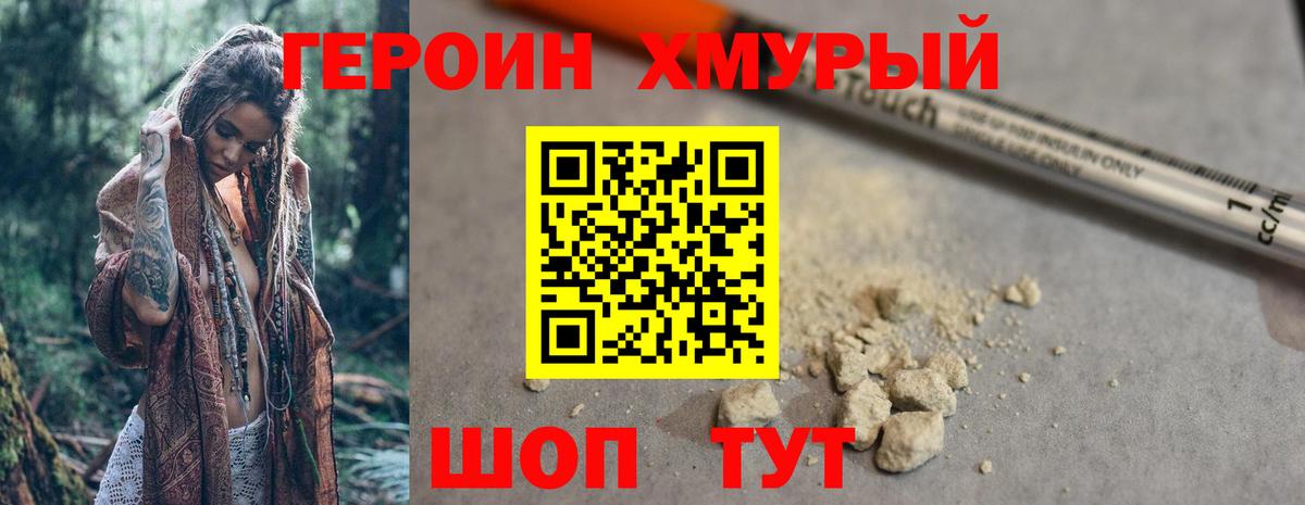 МЕТАДОН Электросталь