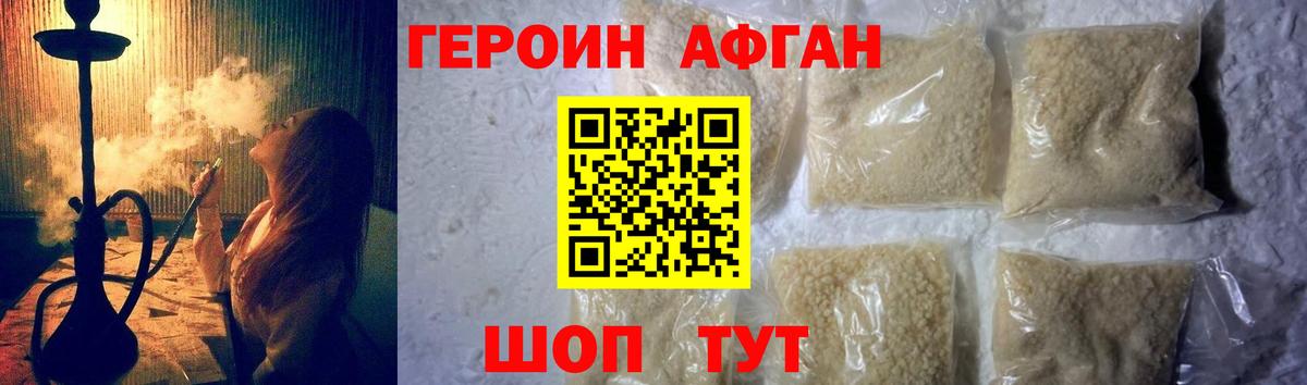 МЕФ  МДМА  COCAIN  Вход с VPN  Марихуана  Электросталь  Cocaine 