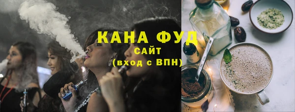 мет Куйбышев