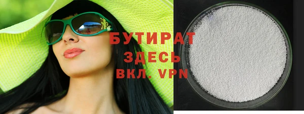 мет Куйбышев