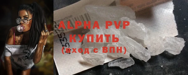 мет Куйбышев