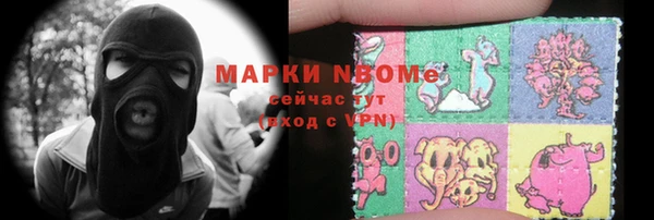 марки lsd Кукмор