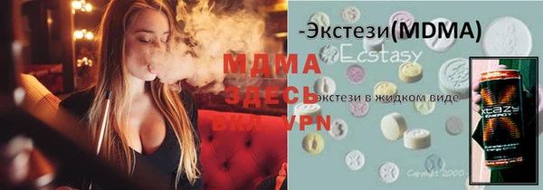 марки lsd Кукмор