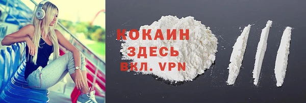 кокаин колумбия Кулебаки