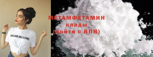 ГАЛЛЮЦИНОГЕННЫЕ ГРИБЫ Лабытнанги