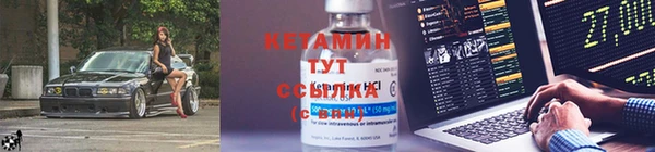 экстази Ладушкин