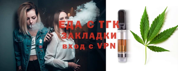 мет Куйбышев