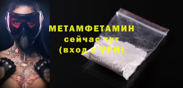мет Куйбышев