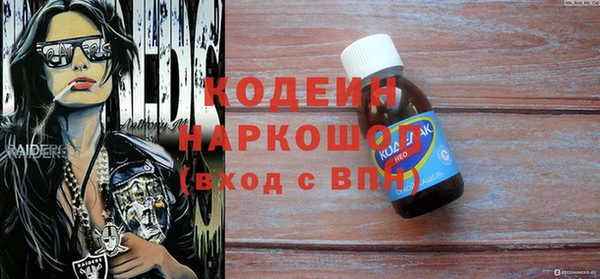 экстази Ладушкин