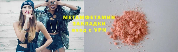 кокаин колумбия Кулебаки