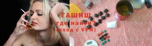 альфа пвп VHQ Лагань