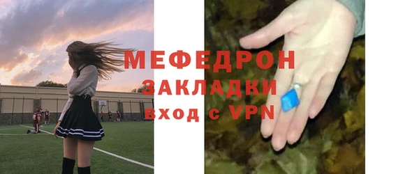 мет Куйбышев