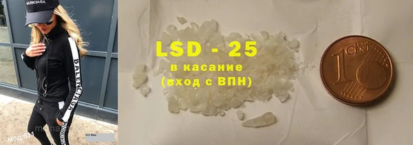 марки lsd Кукмор