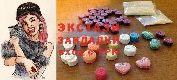 мет Куйбышев