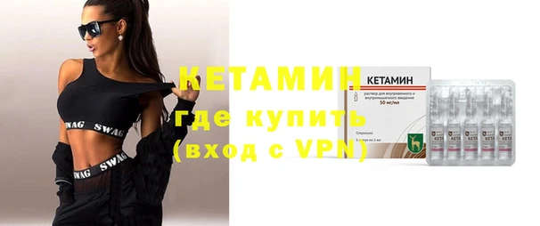 экстази Ладушкин