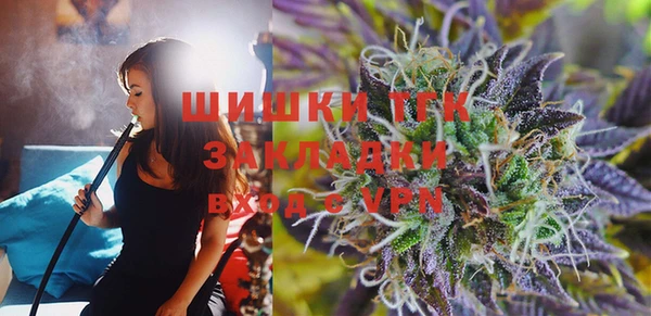 мет Куйбышев