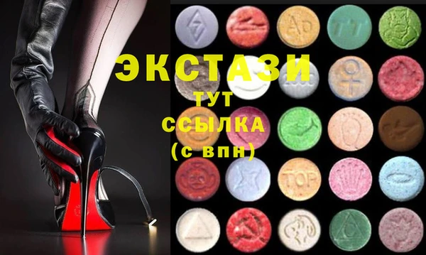 мет Куйбышев