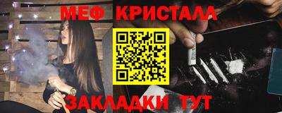 марки nbome Апрелевка