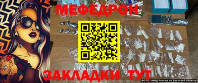 амфетамин Ливны