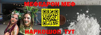 гидра Апшеронск