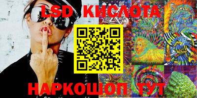 марки nbome Апрелевка