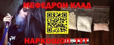 амфетамин Ливны