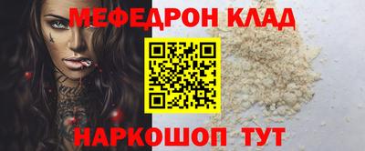 амфетамин Ливны