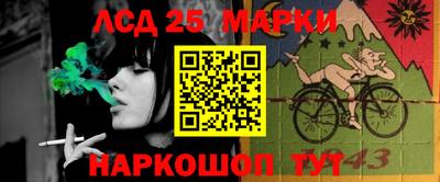 марки nbome Апрелевка