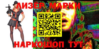 гидра Апшеронск