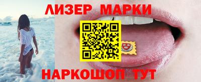 марки nbome Апрелевка