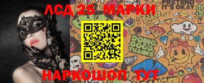 бутират Аргун