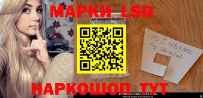 амфетамин Ливны