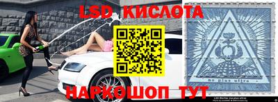 бутират Аргун