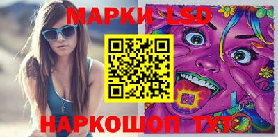 гидра Апшеронск