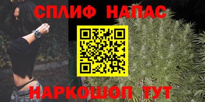 амфетамин Ливны