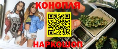 гидра Апшеронск