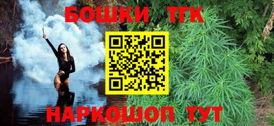 бутират Аргун