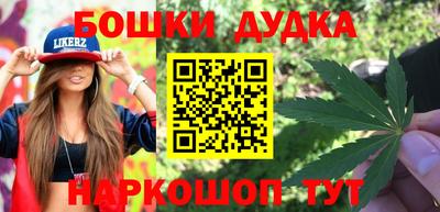 марки nbome Апрелевка